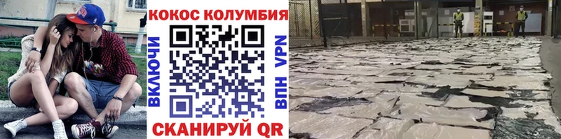 Где продают наркотики Заринск ГАШИШ  APVP  АМФЕТАМИН  КЕТАМИН  МЕФ 