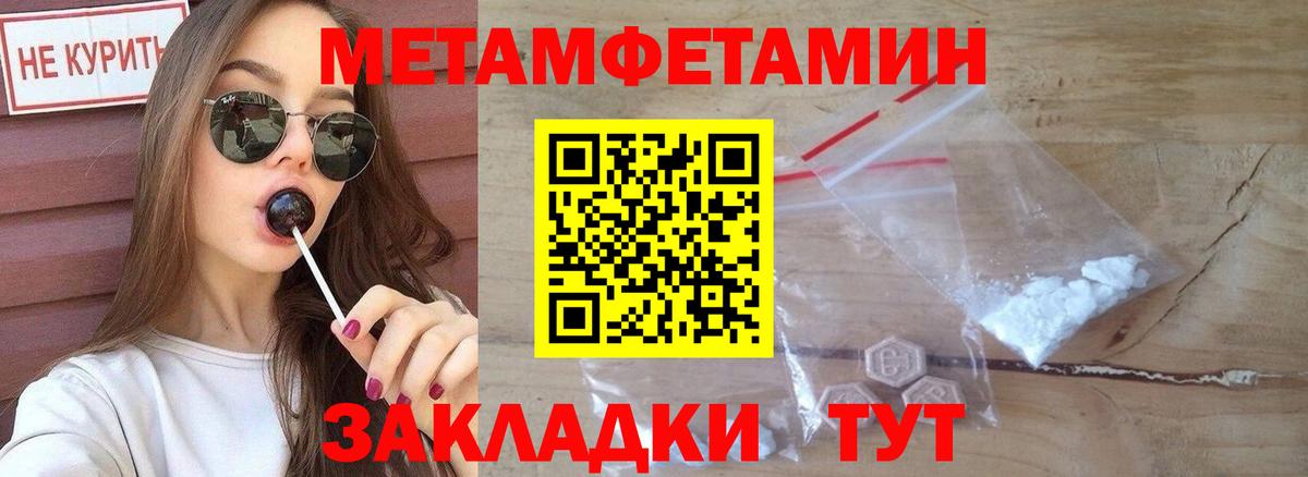 Амфетамин 97%  Вход с VPN  АМФ  Заринск 