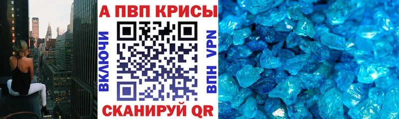 A-PVP СК  KRAKEN онион  Заринск 