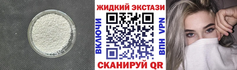 БУТИРАТ 99%  Заринск 