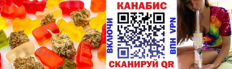 где продают   Заринск  мега рабочий сайт  Печенье с ТГК марихуана 