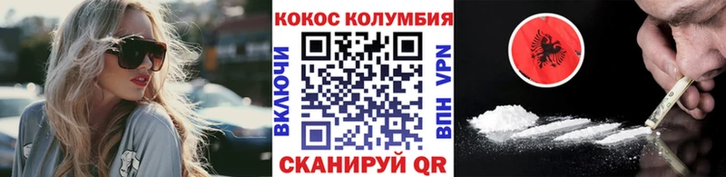 купить наркотик  это телеграм  КОКАИН VHQ  Заринск 