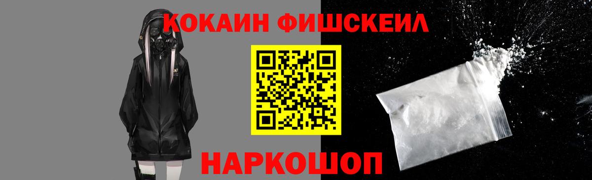 КОКАИН 99% Заринск