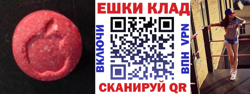 Ecstasy Дубай  Заринск 