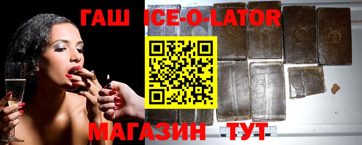 Заринск  цены наркотик  Вход с VPN  ГАШИШ hashish  Гашиш 