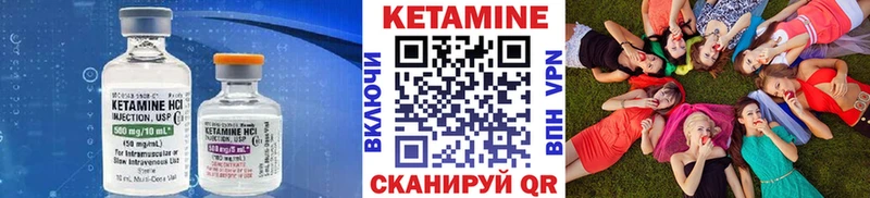 закладки  Заринск  КЕТАМИН ketamine 