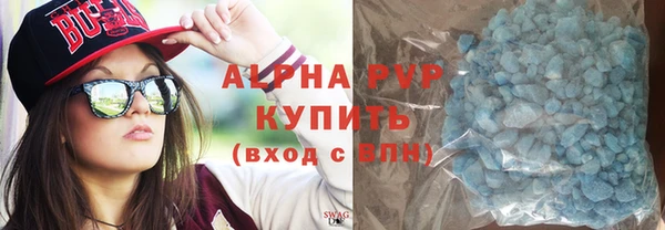 скорость mdpv Гусев