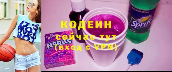ALPHA-PVP Дмитровск