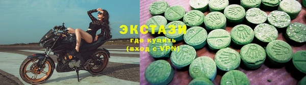 скорость Гусиноозёрск