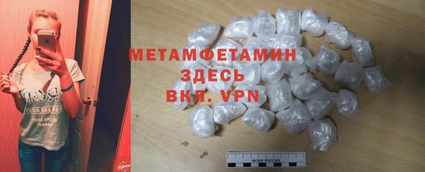 скорость Гусиноозёрск