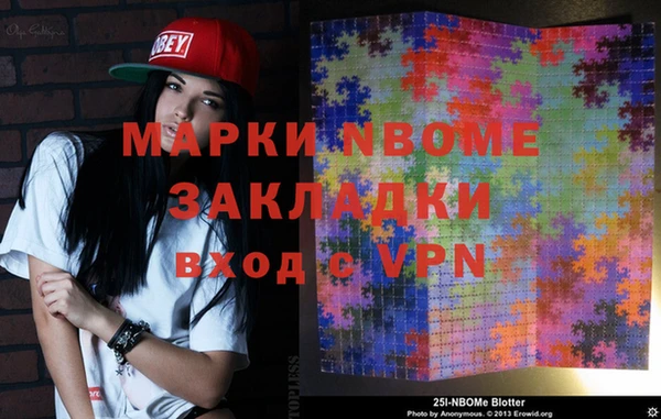 ALPHA-PVP Дмитровск
