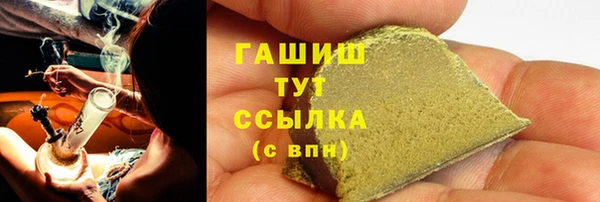 скорость mdpv Гусев