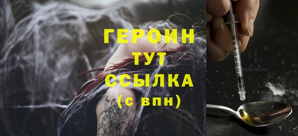 кристаллы Гусь-Хрустальный
