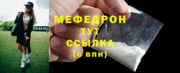 кристаллы Гусь-Хрустальный