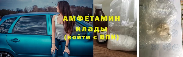 кристаллы Гусь-Хрустальный