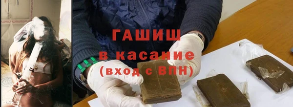 кристаллы Гусь-Хрустальный