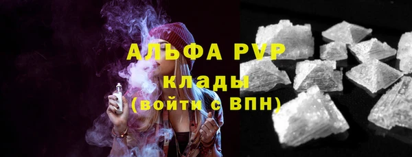кристаллы Гусь-Хрустальный