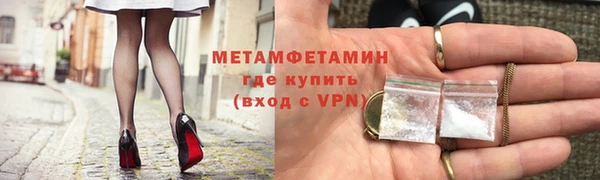 кристаллы Гусь-Хрустальный