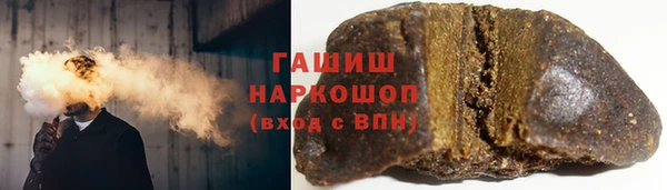 скорость Гусиноозёрск
