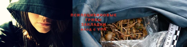 скорость mdpv Гусев