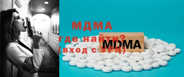 кристаллы Гусь-Хрустальный