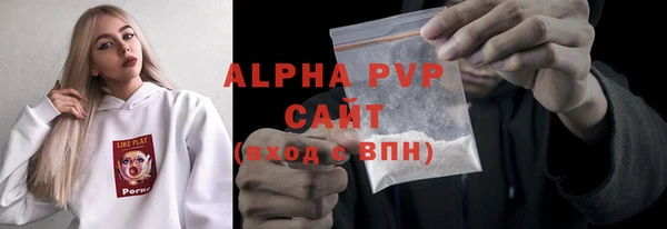 скорость mdpv Гусев
