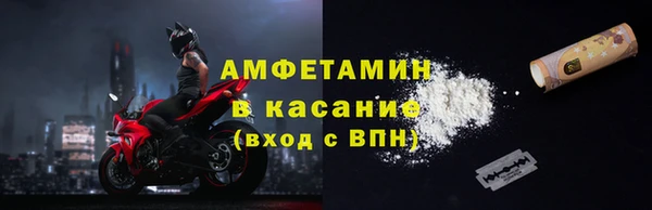 скорость Гусиноозёрск