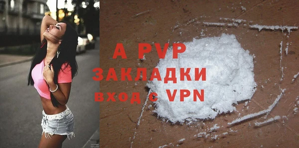 скорость mdpv Гусев