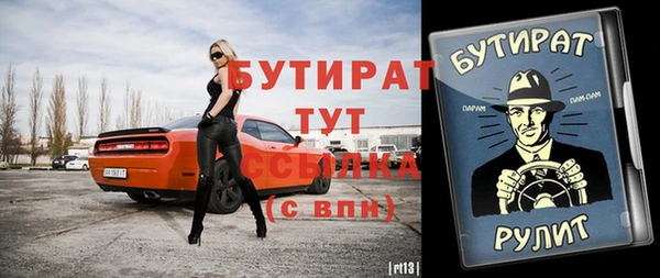 скорость Гусиноозёрск
