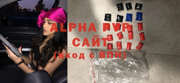ALPHA-PVP Дмитровск