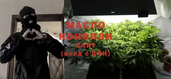 скорость Гусиноозёрск