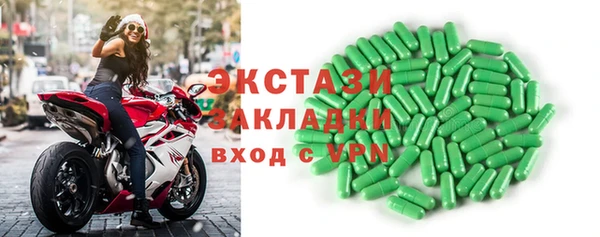 ALPHA-PVP Дмитровск
