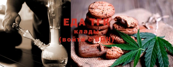 скорость Гусиноозёрск