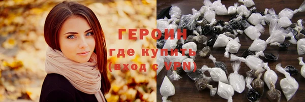 скорость Гусиноозёрск