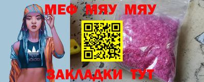 наркотики Сланцы