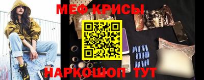 мяу мяу мука Славгород
