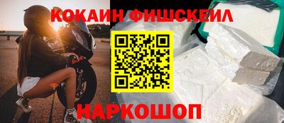 наркотики Сланцы