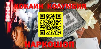 мяу мяу мука Славгород