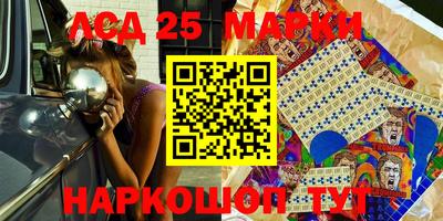 мяу мяу мука Славгород