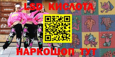 наркотики Сланцы