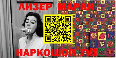 jwh Славянск-на-Кубани