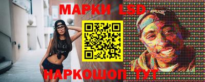 jwh Славянск-на-Кубани