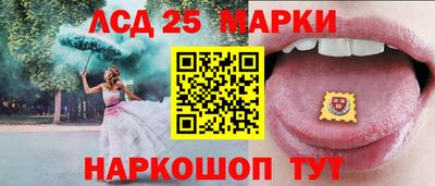 мяу мяу мука Славгород