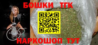 наркотики Сланцы