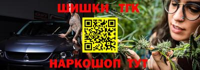 наркотики Сланцы