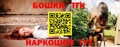 мяу мяу мука Славгород