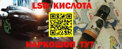 jwh Славянск-на-Кубани