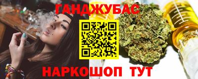 мяу мяу мука Славгород