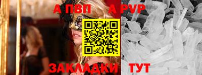 jwh Славянск-на-Кубани