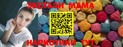 наркотики Сланцы
